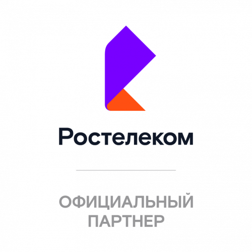 Ростелеком тариф